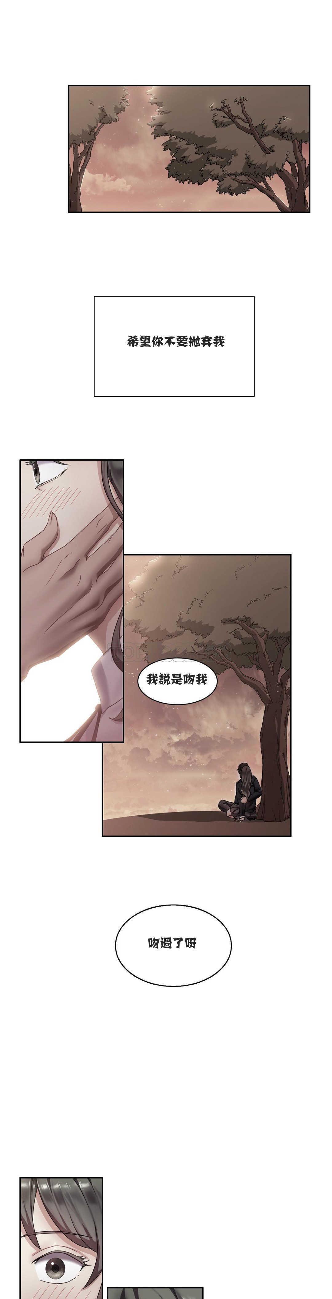 第5章-单身绯闻-LX（第8张）