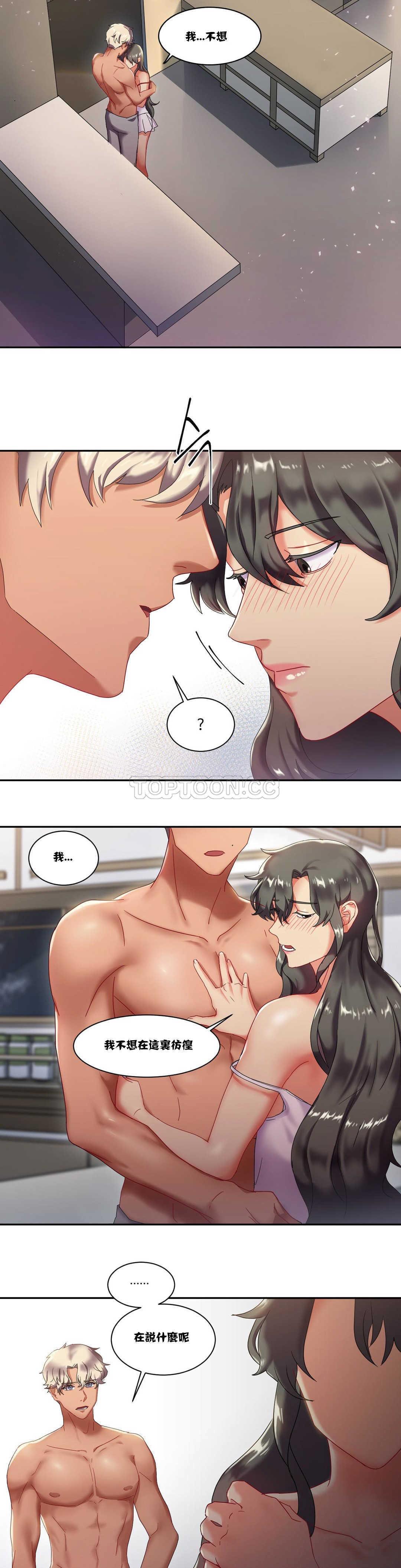 第6章-单身绯闻-LX（第15张）