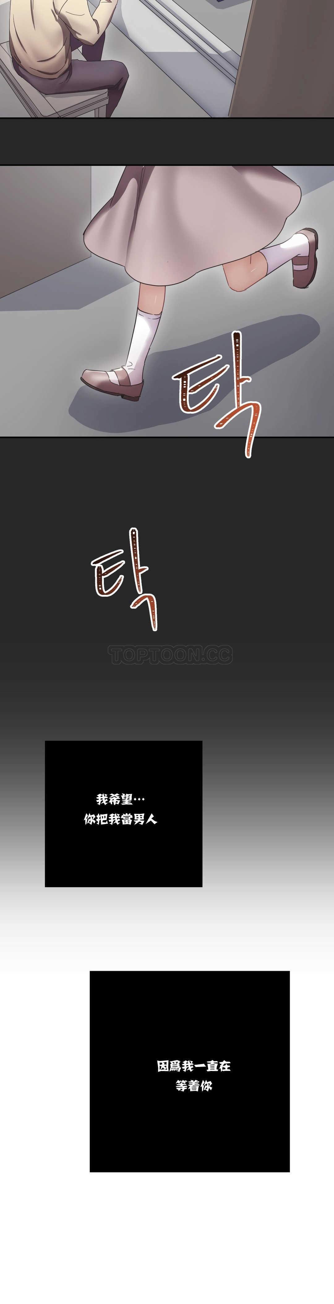 第8章-单身绯闻-LX（第20张）