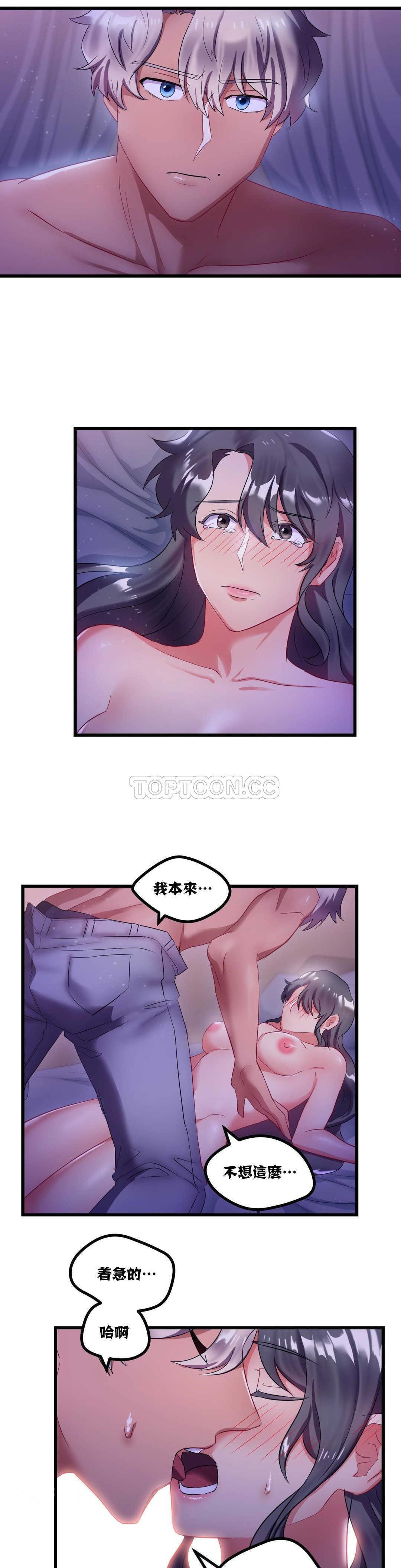 第8章-单身绯闻-LX（第21张）