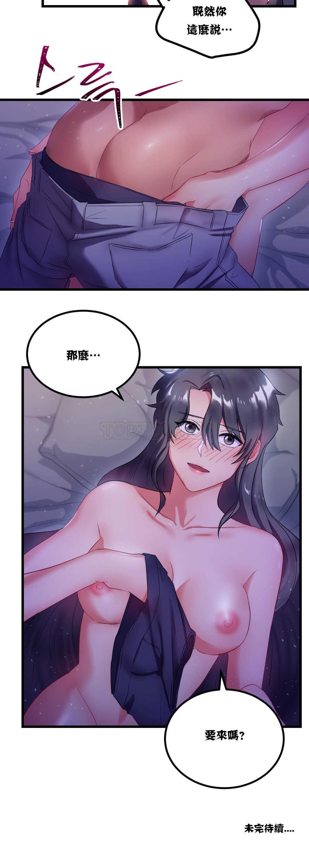 第8章-单身绯闻-LX（第22张）