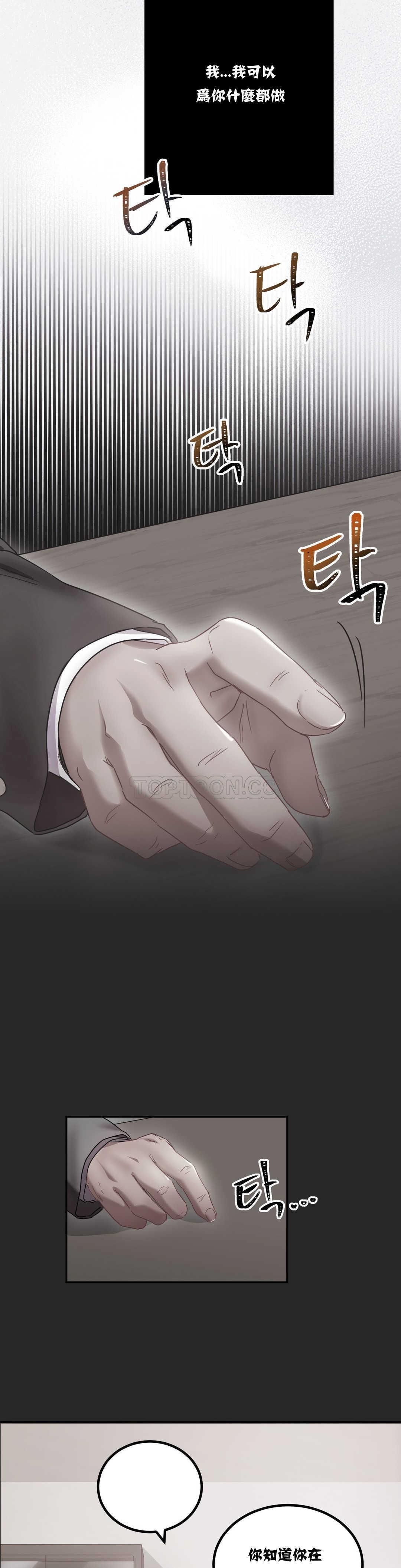 第9章-单身绯闻-LX（第9张）
