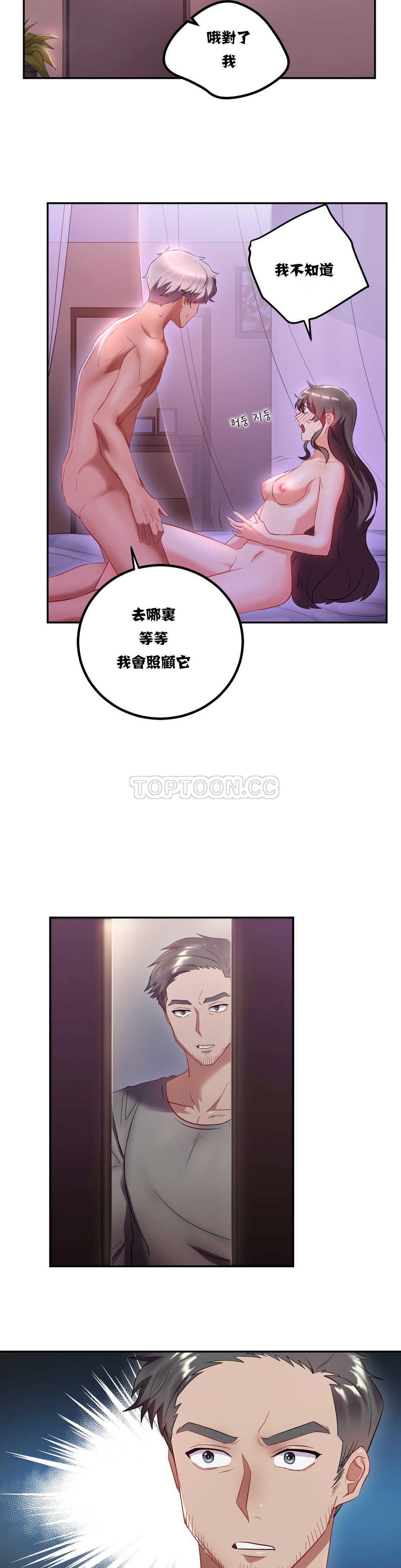 第9章-单身绯闻-LX（第18张）