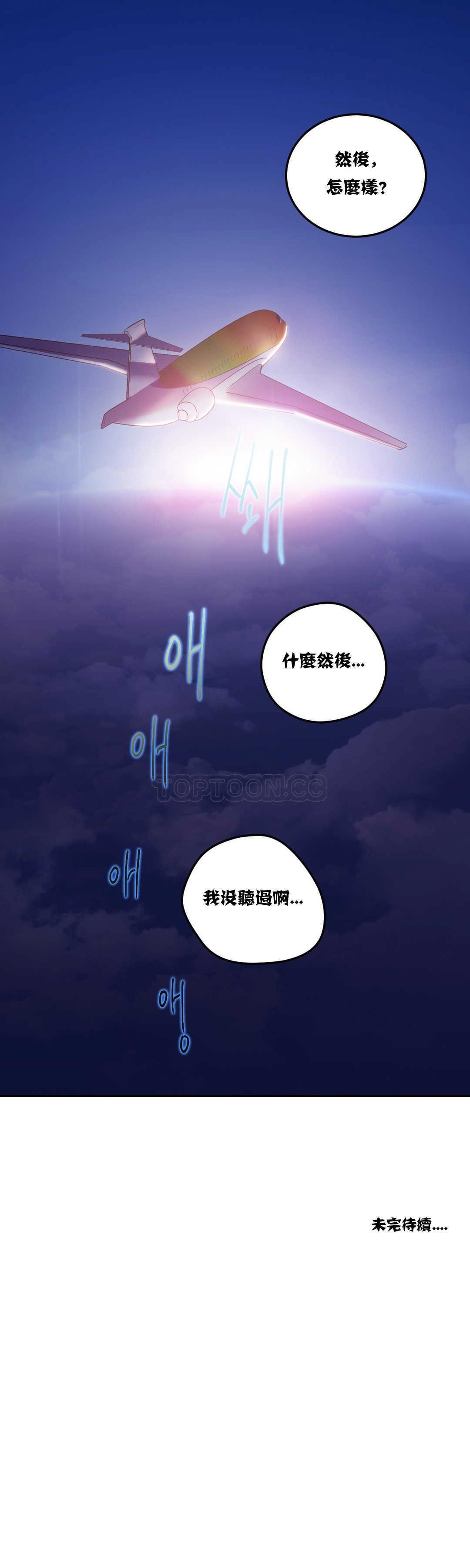第10章-单身绯闻-LX（第19张）