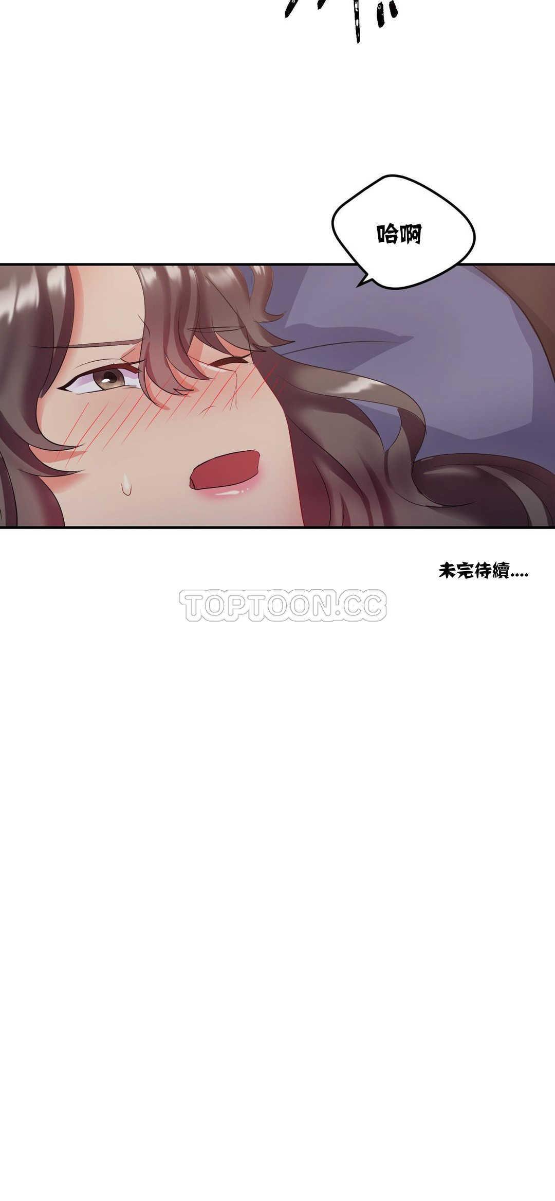 第12章-单身绯闻-LX（第26张）