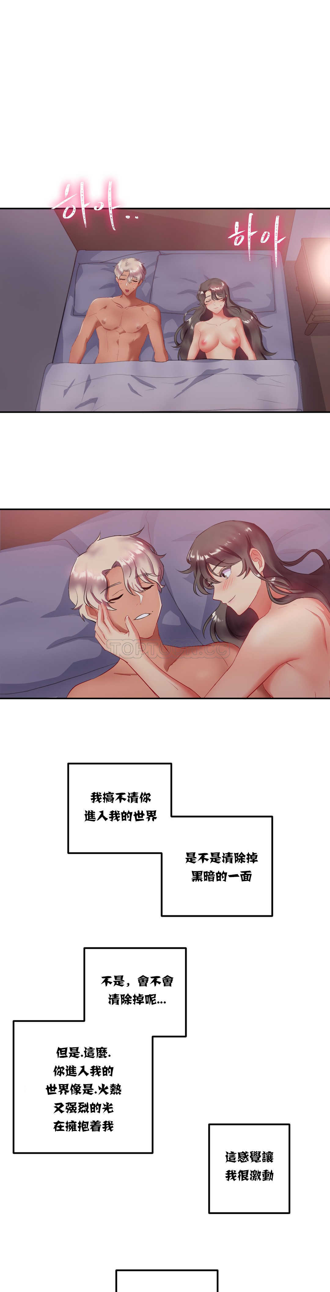 第13章-单身绯闻-LX（第4张）