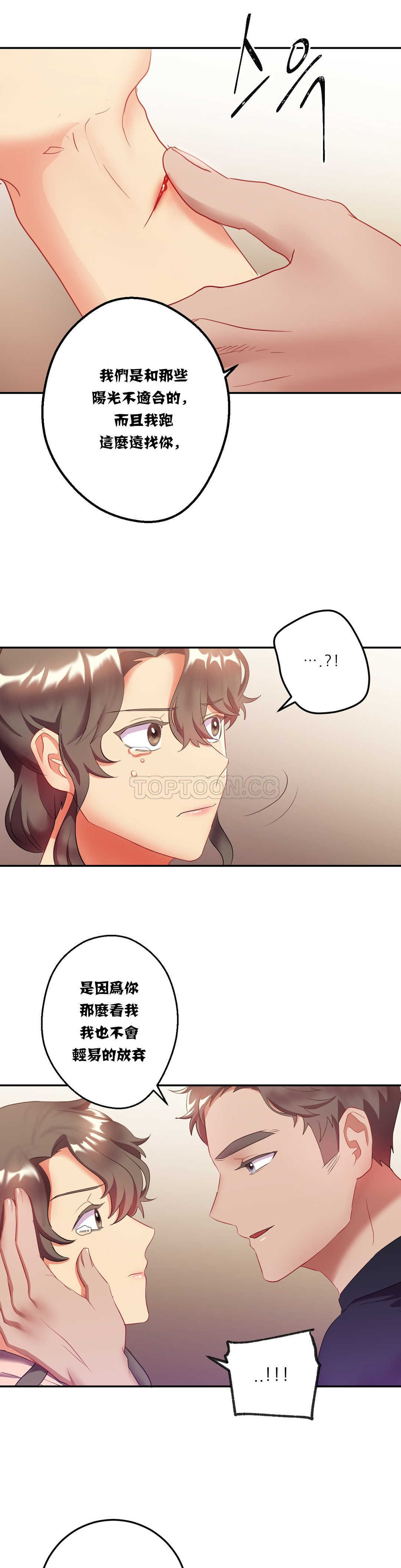 第14章-单身绯闻-LX（第9张）