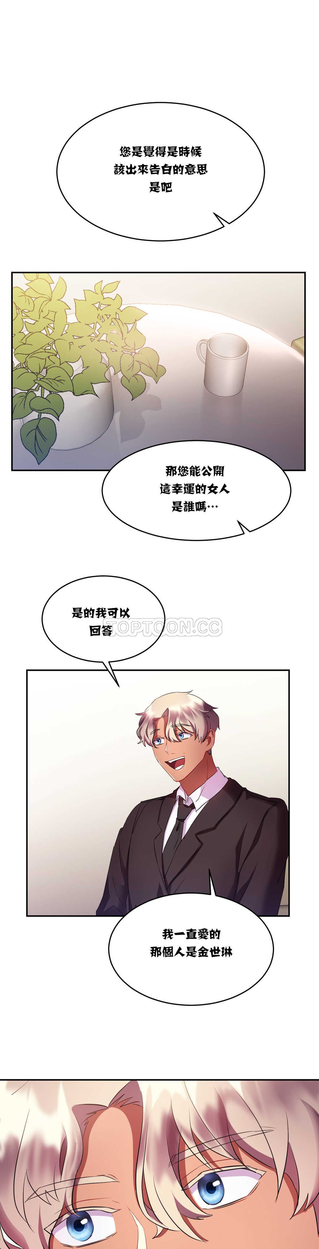 第15章-单身绯闻-LX（第9张）