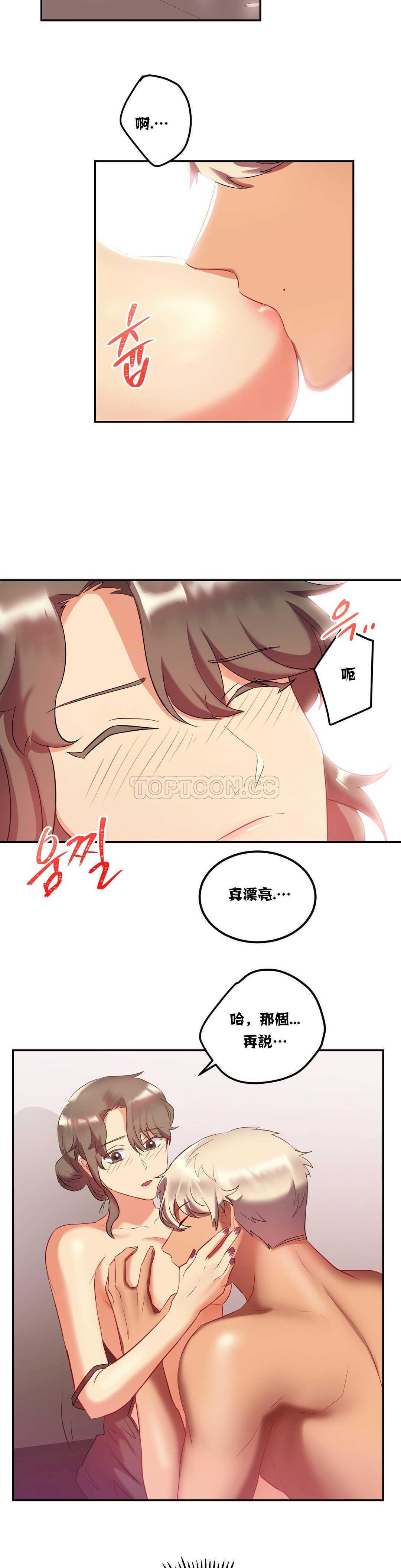 第17章-单身绯闻-LX（第11张）