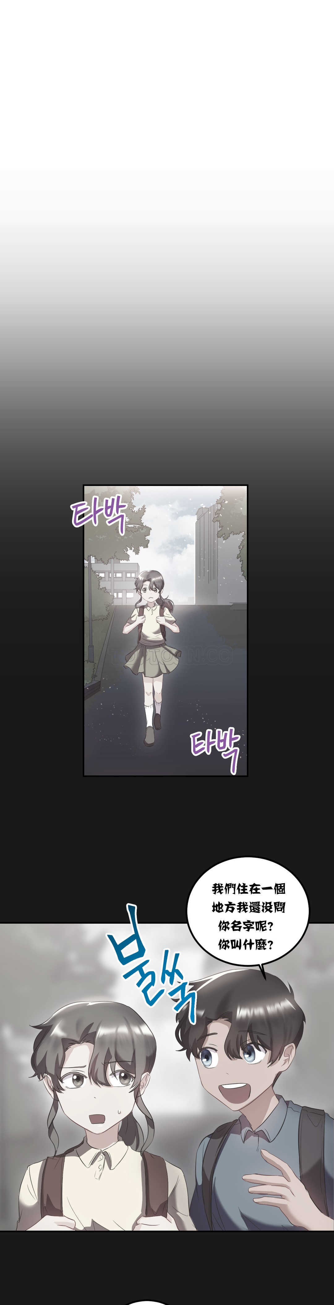 第18章-单身绯闻-LX（第4张）