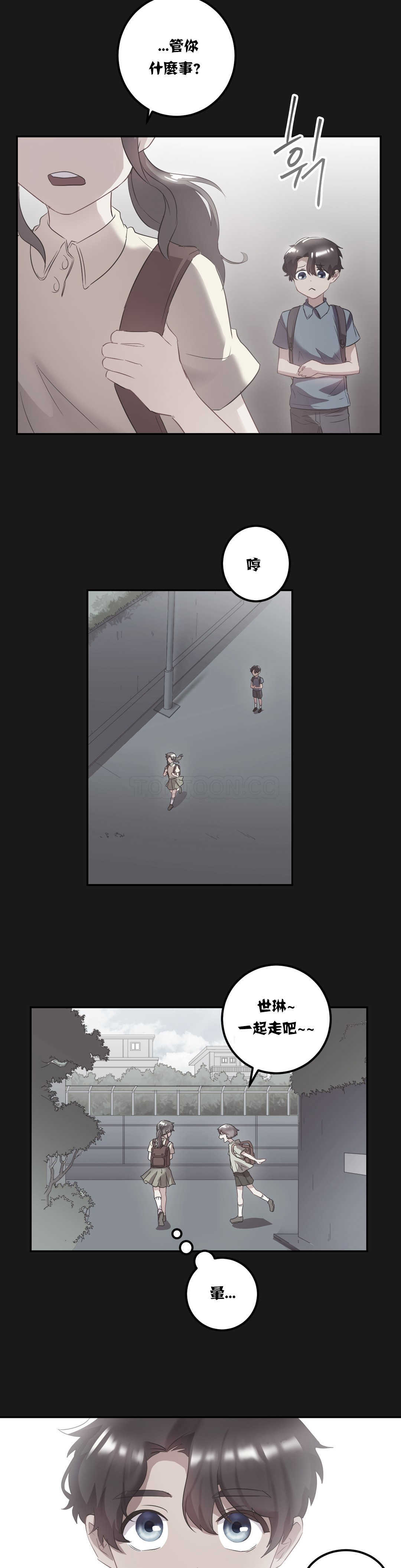 第18章-单身绯闻-LX（第5张）
