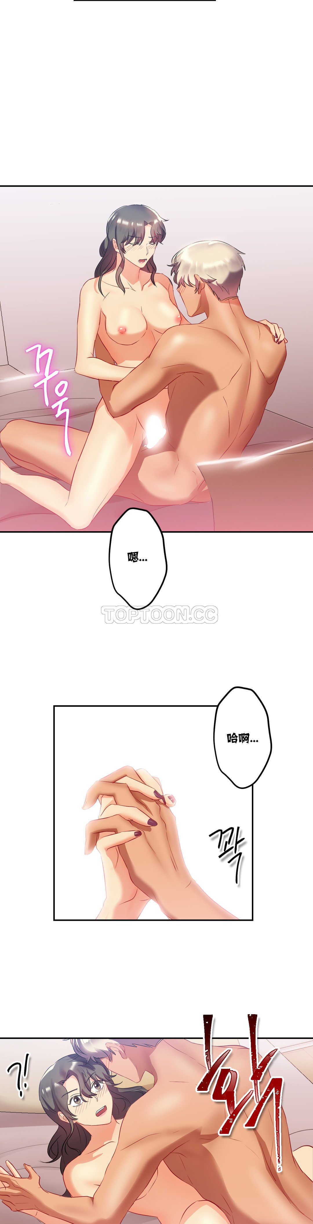 第18章-单身绯闻-LX（第9张）