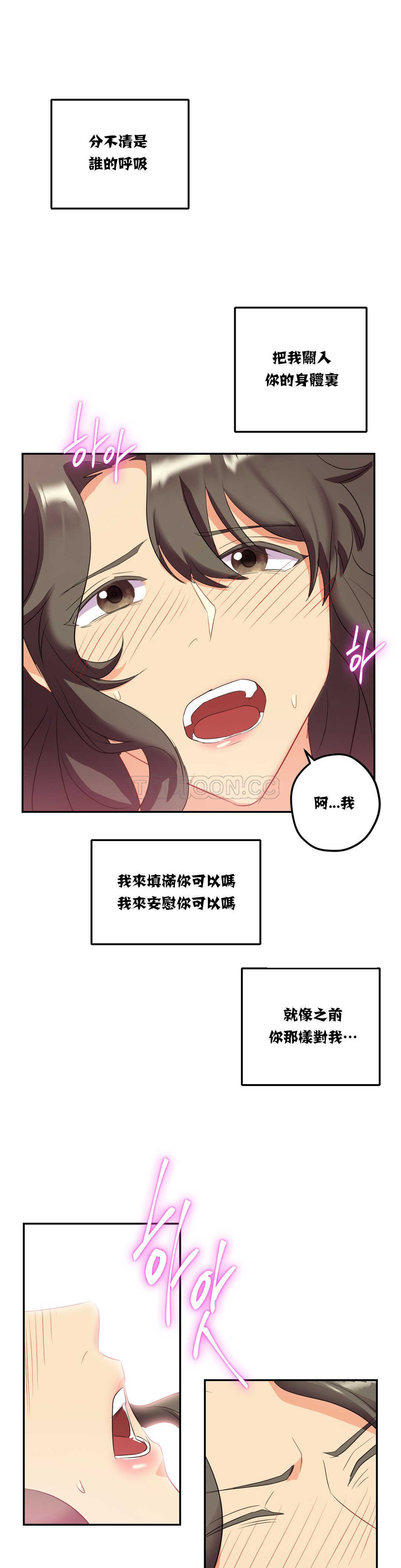 第18章-单身绯闻-LX（第12张）