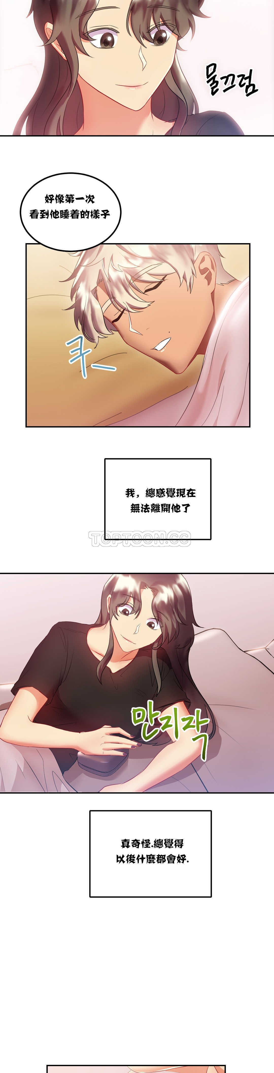 第18章-单身绯闻-LX（第17张）