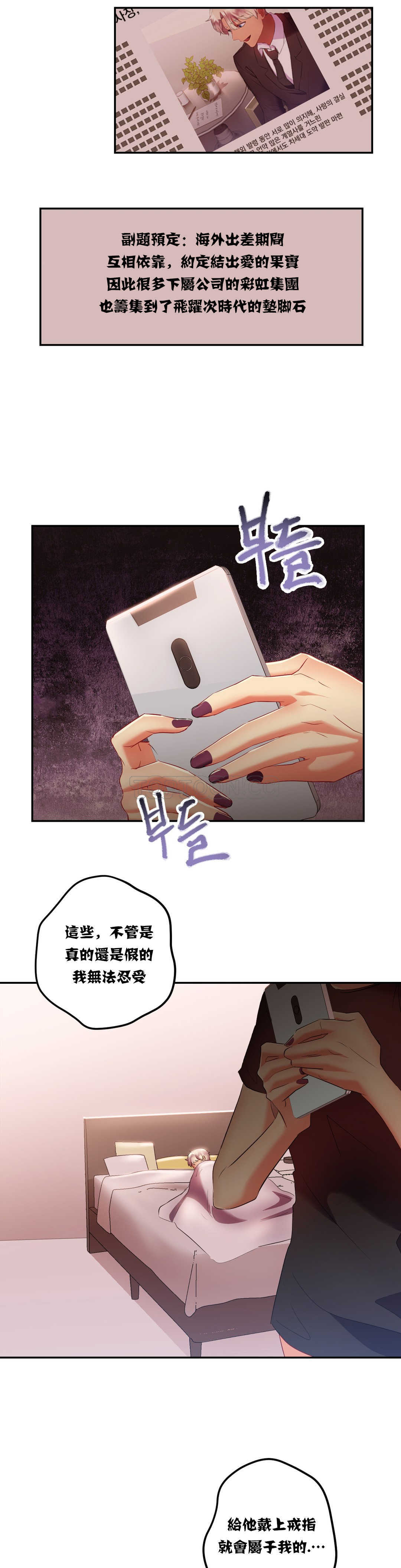 第18章-单身绯闻-LX（第20张）