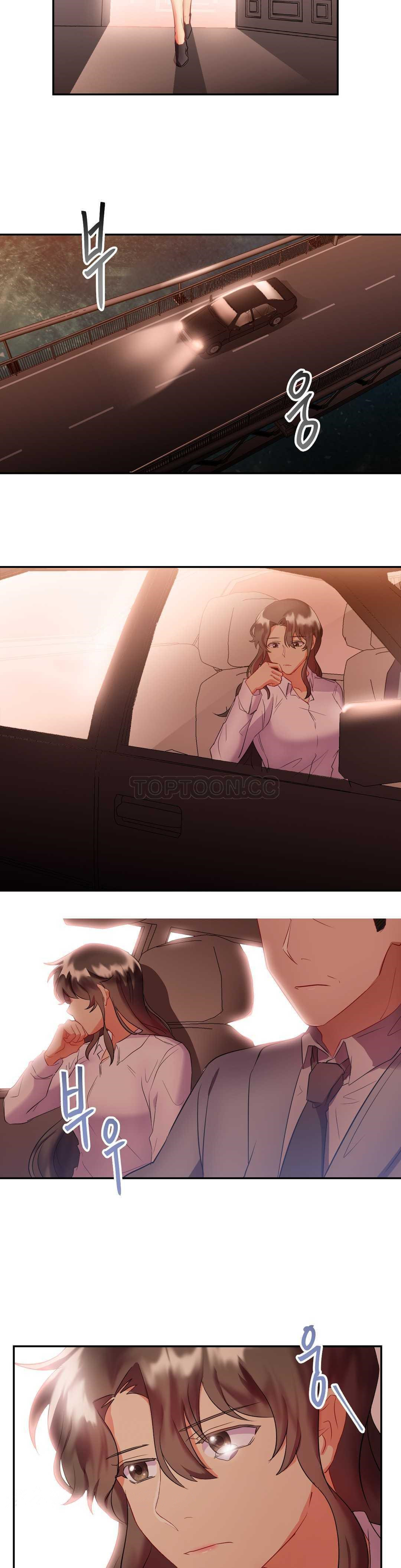 第18章-单身绯闻-LX（第23张）
