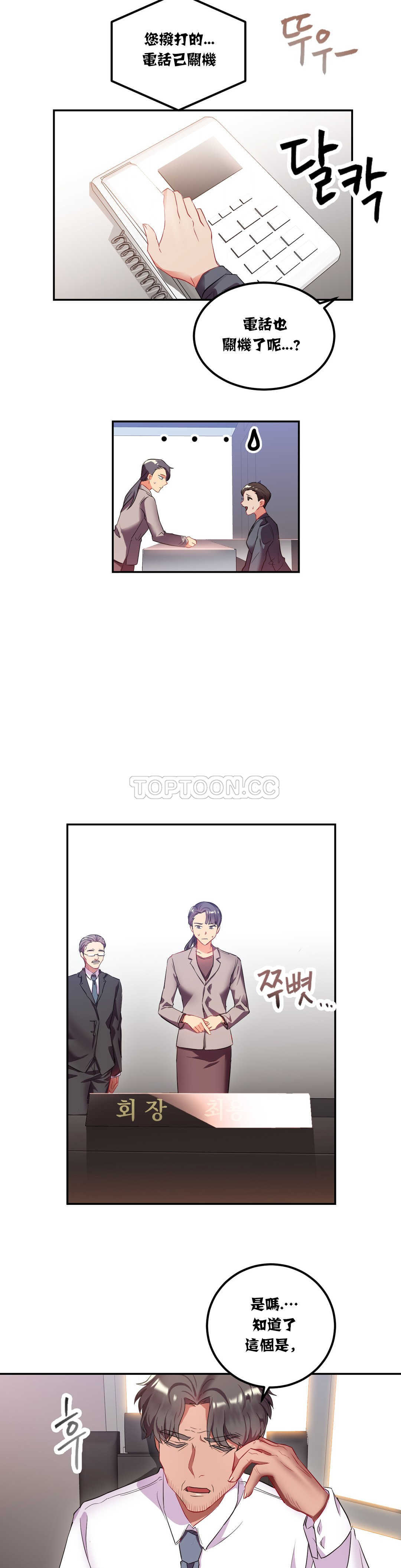 第19章-单身绯闻-LX（第8张）