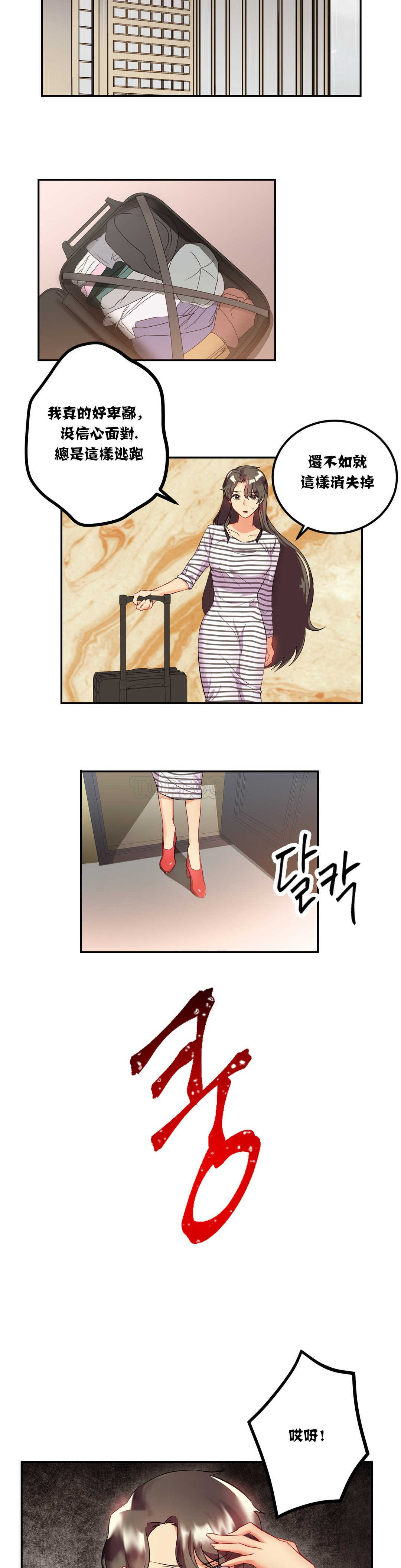 第19章-单身绯闻-LX（第17张）