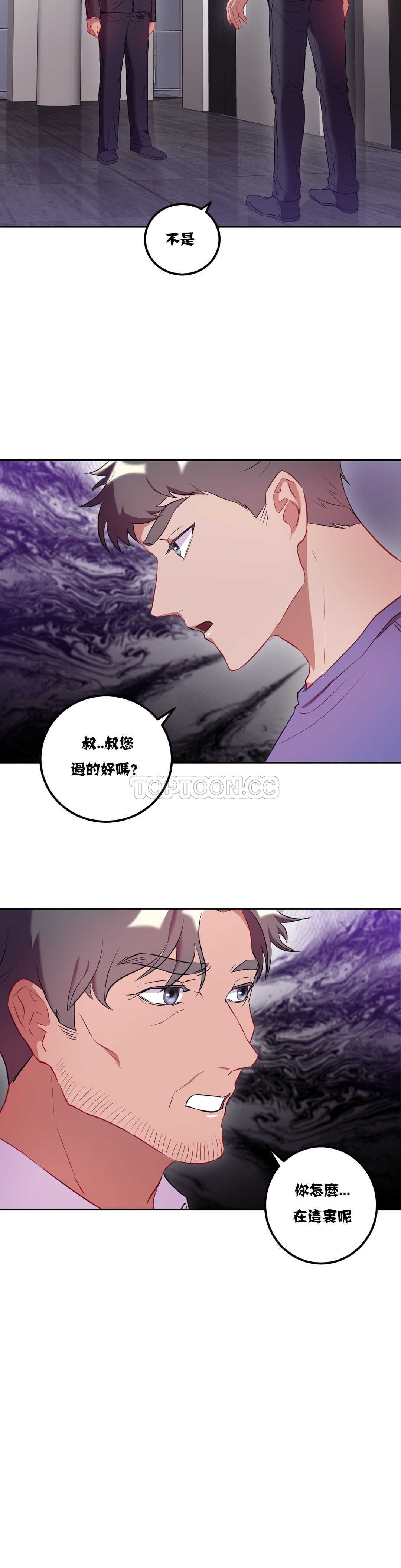 第20章-单身绯闻-LX（第11张）