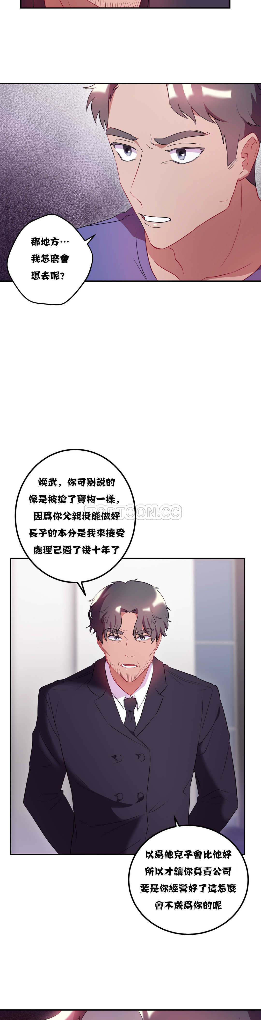 第20章-单身绯闻-LX（第15张）
