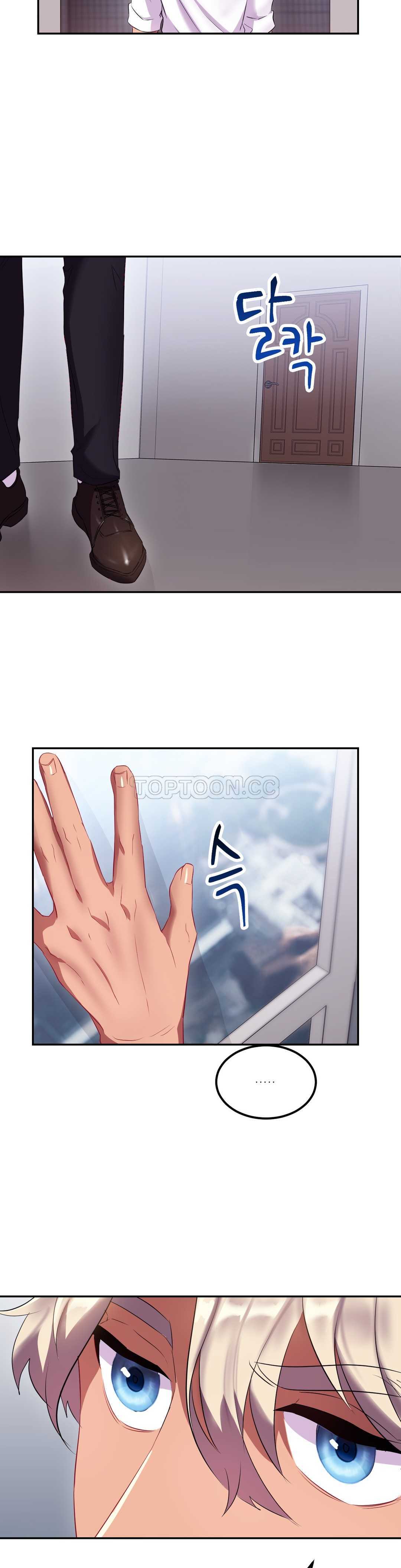 第21章-单身绯闻-LX（第6张）