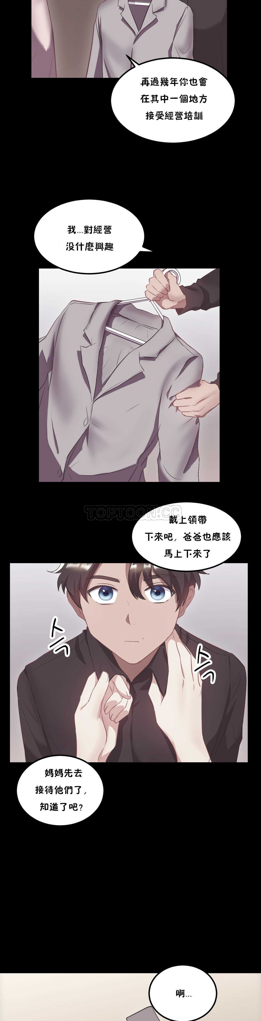第21章-单身绯闻-LX（第8张）