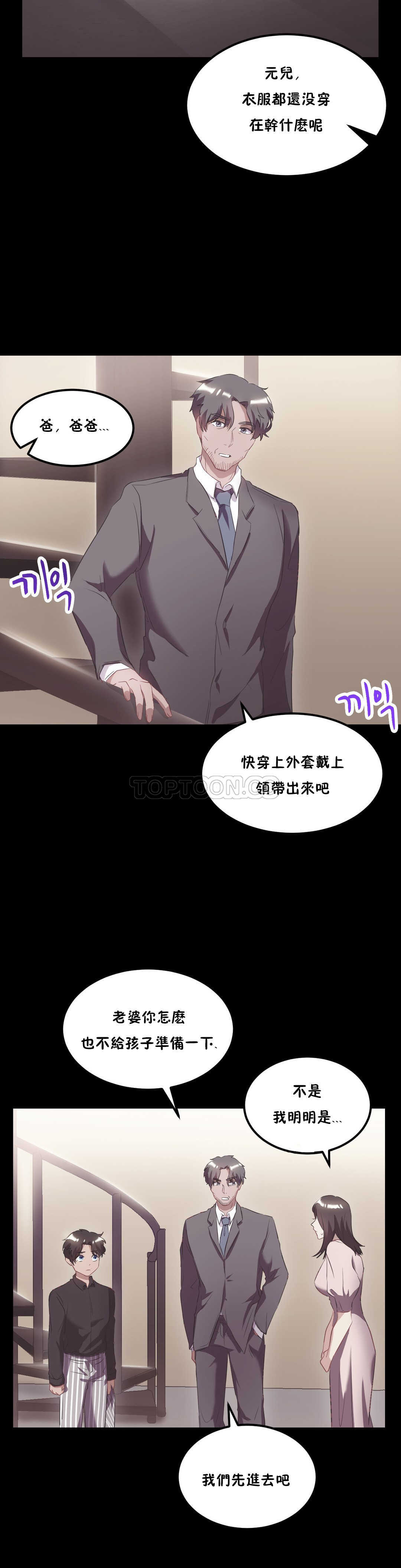 第21章-单身绯闻-LX（第11张）