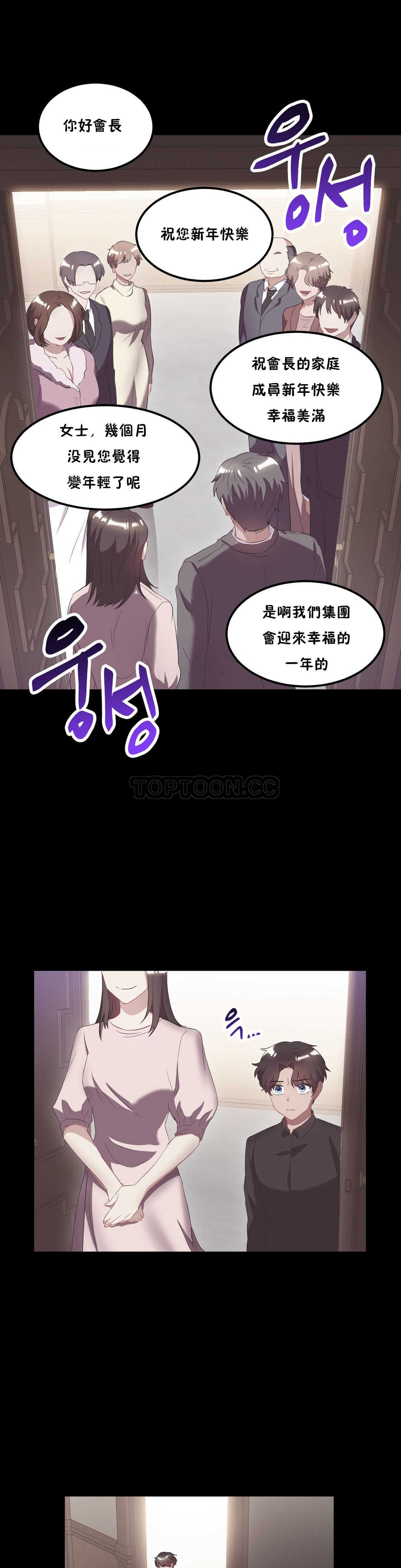 第21章-单身绯闻-LX（第12张）