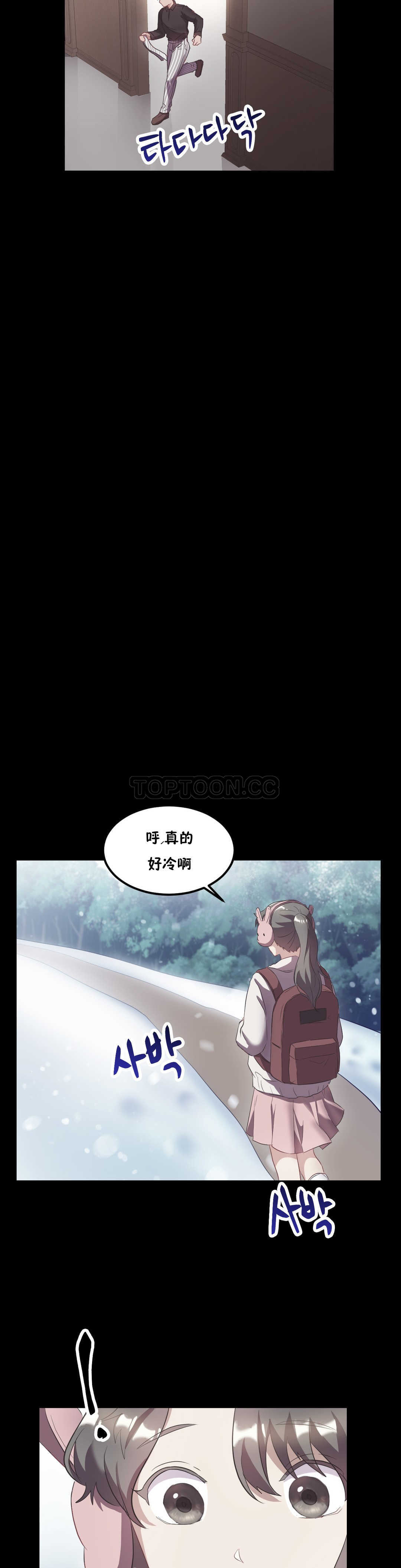 第21章-单身绯闻-LX（第13张）