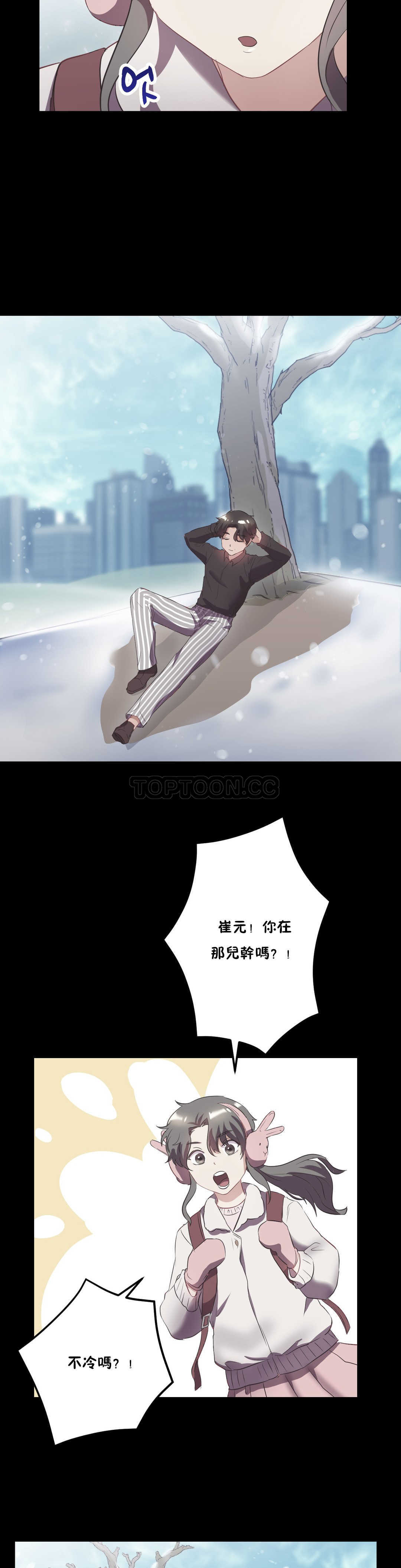 第21章-单身绯闻-LX（第14张）