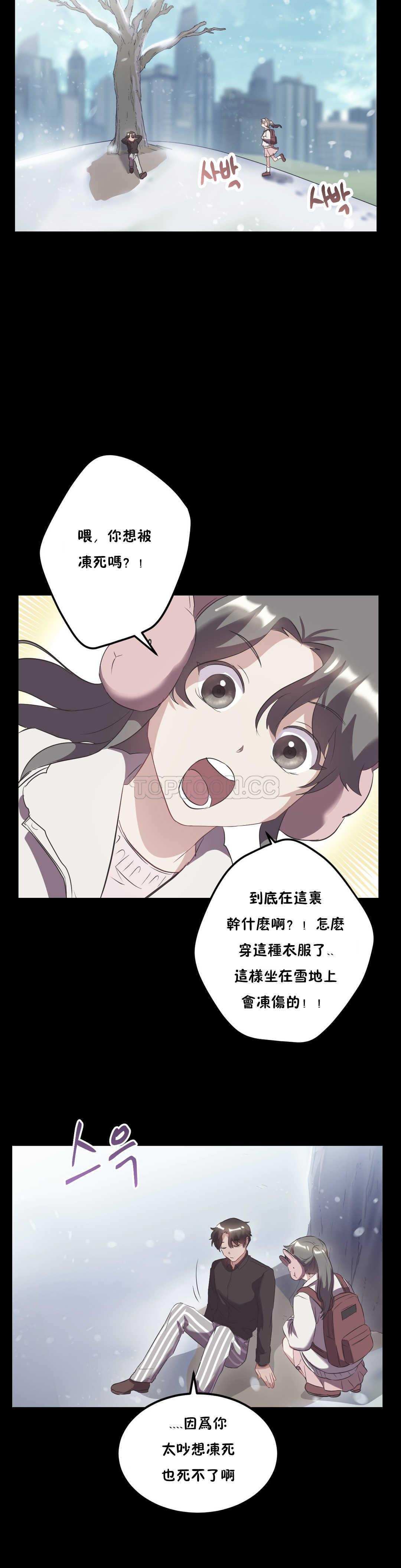 第21章-单身绯闻-LX（第15张）