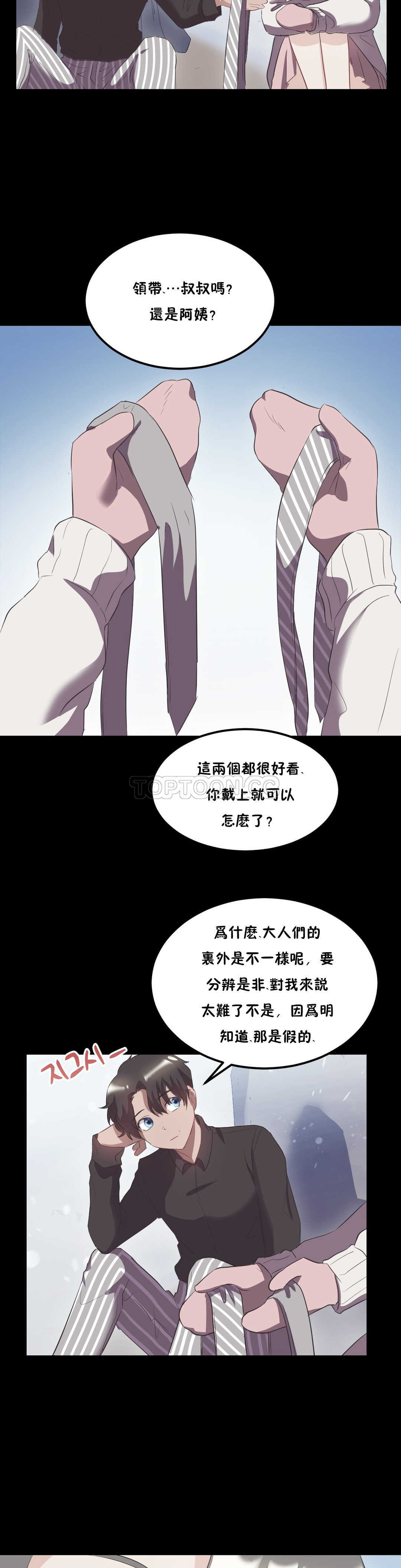 第21章-单身绯闻-LX（第18张）