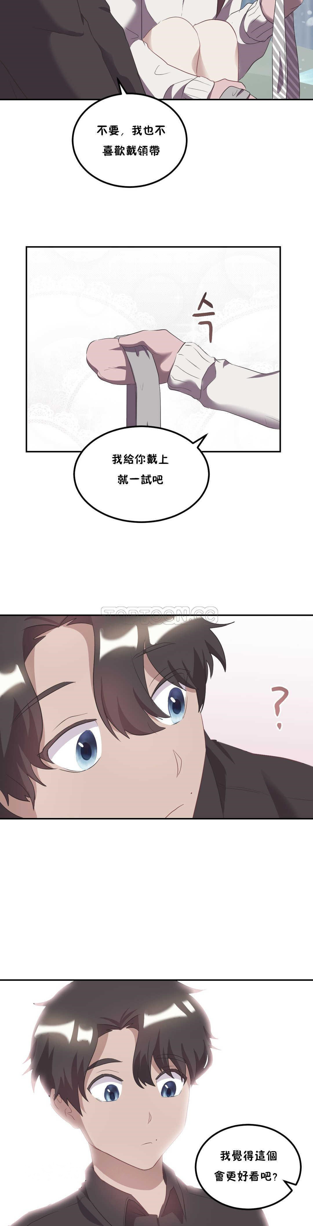 第21章-单身绯闻-LX（第21张）
