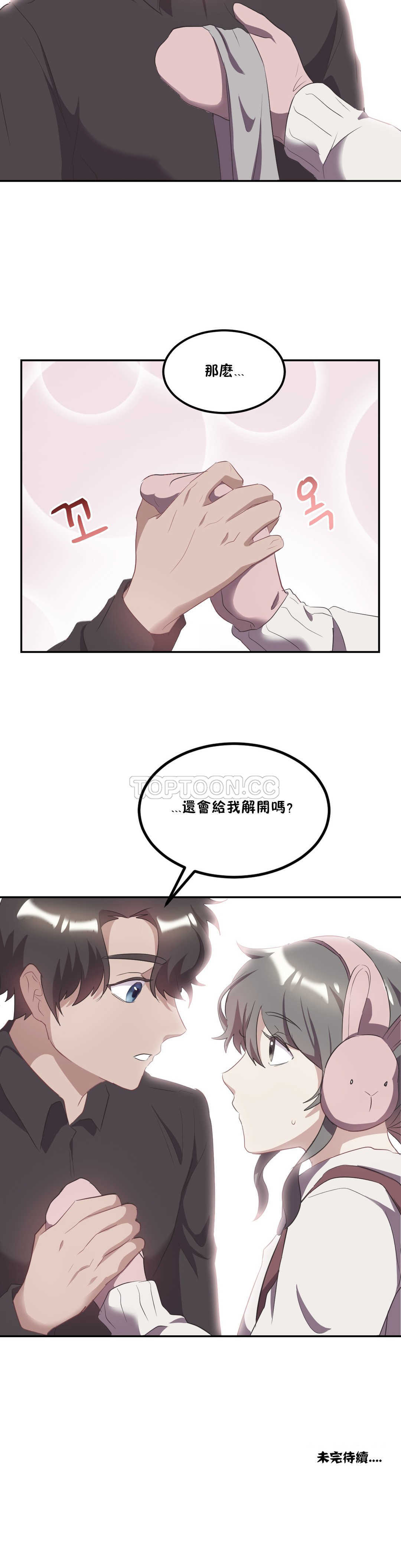 第21章-单身绯闻-LX（第22张）
