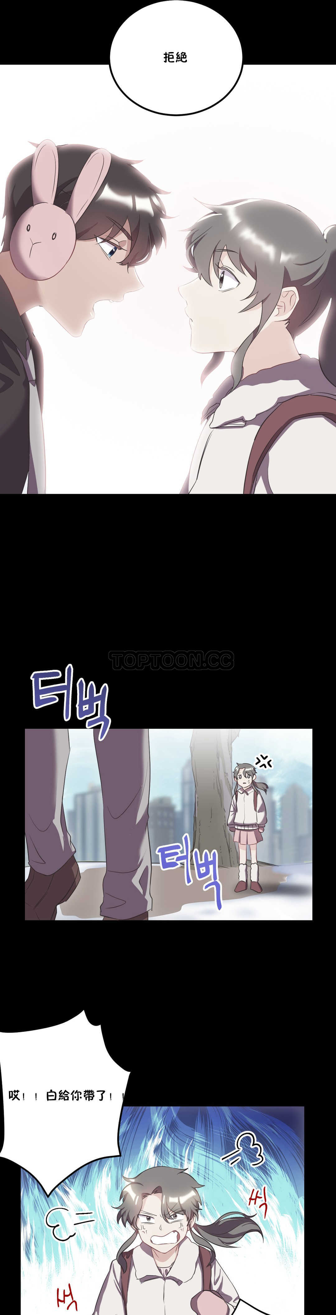 第22章-单身绯闻-LX（第5张）