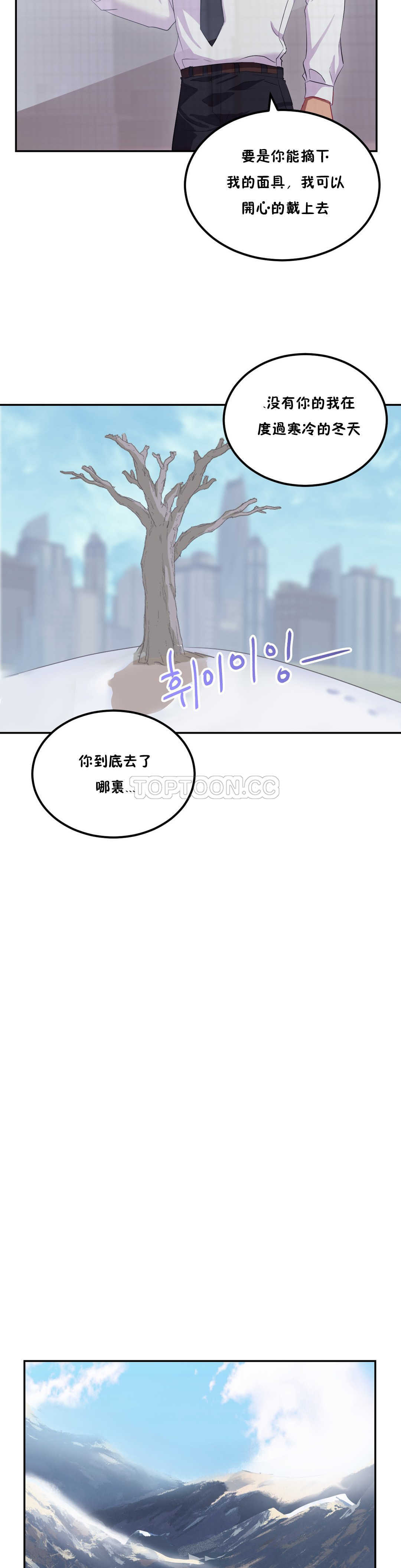 第22章-单身绯闻-LX（第11张）