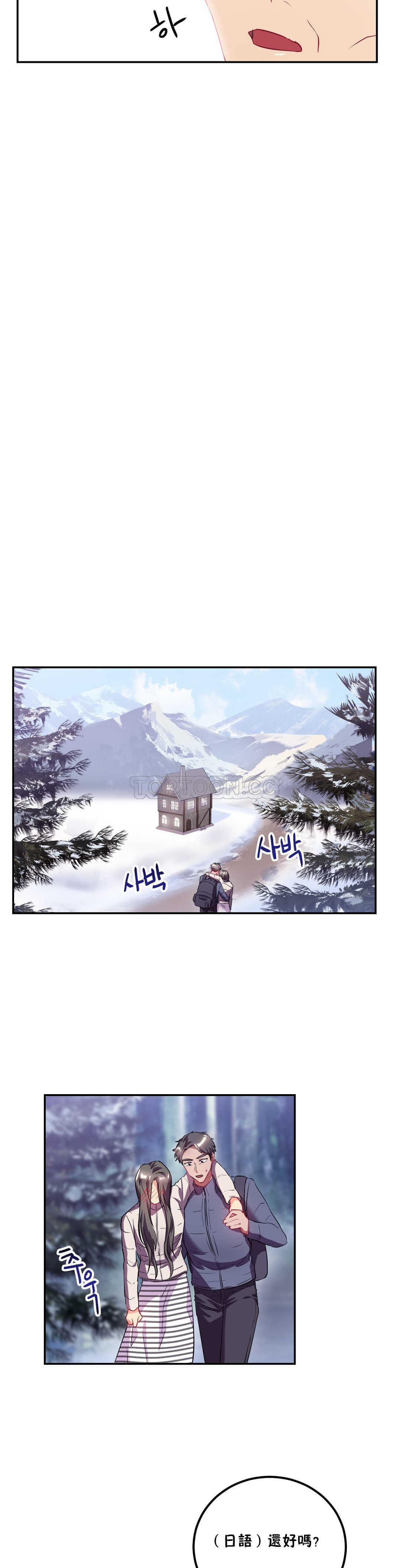 第23章-单身绯闻-LX（第6张）