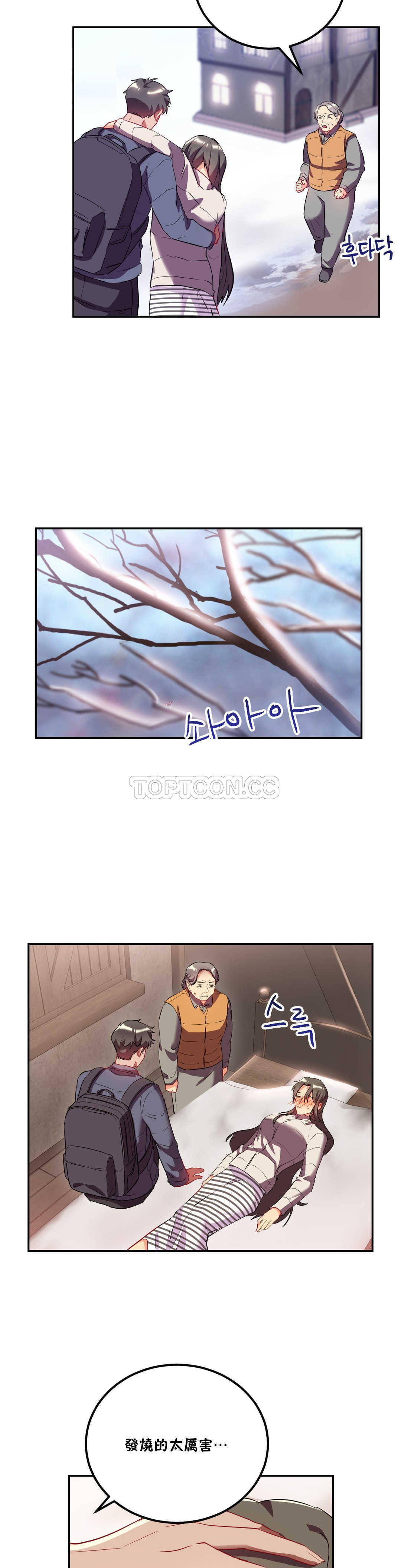 第23章-单身绯闻-LX（第7张）