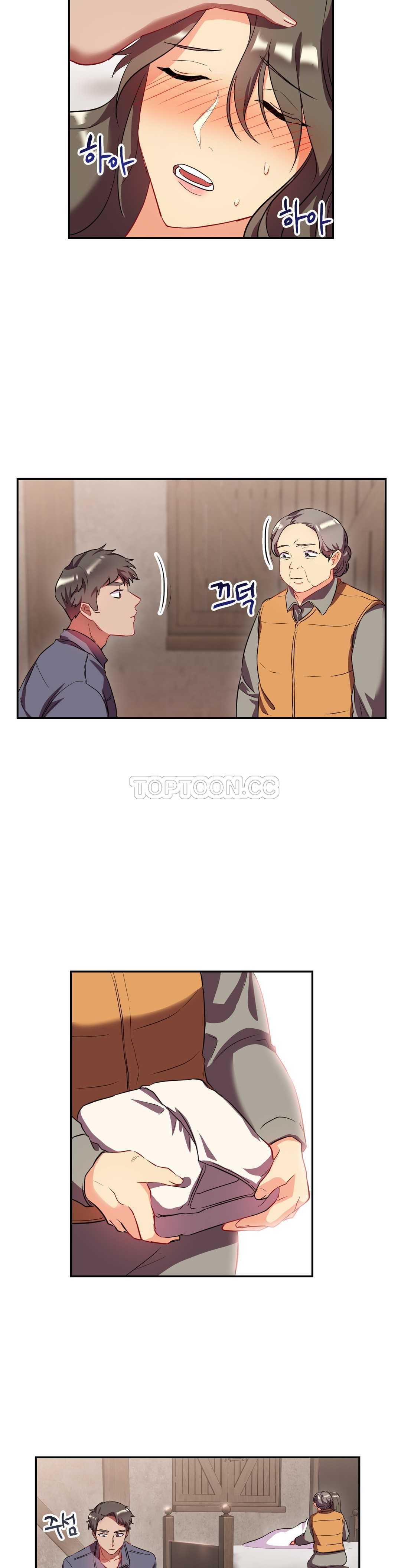 第23章-单身绯闻-LX（第8张）