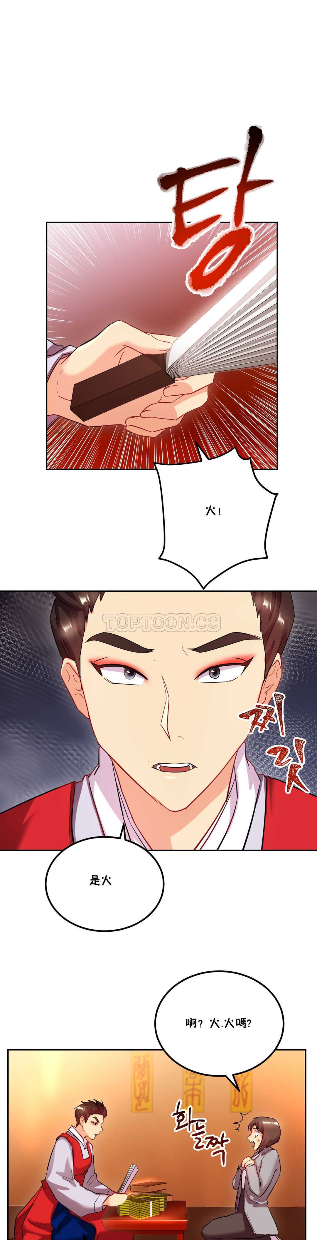 第23章-单身绯闻-LX（第12张）