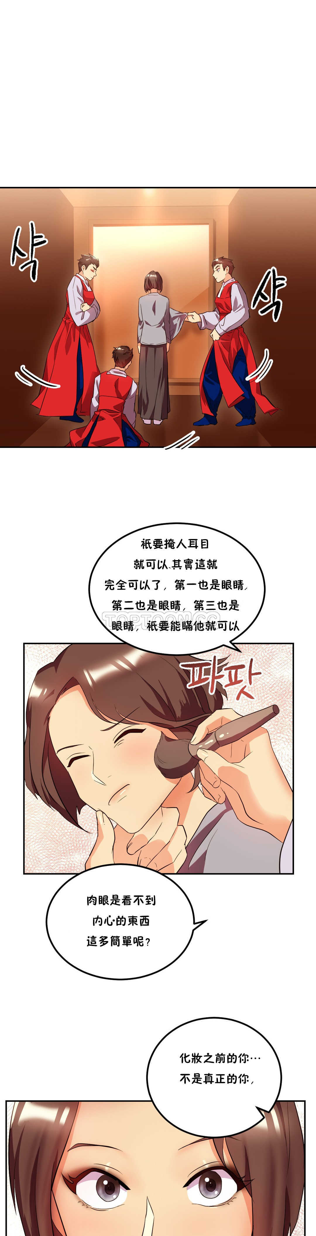 第23章-单身绯闻-LX（第16张）