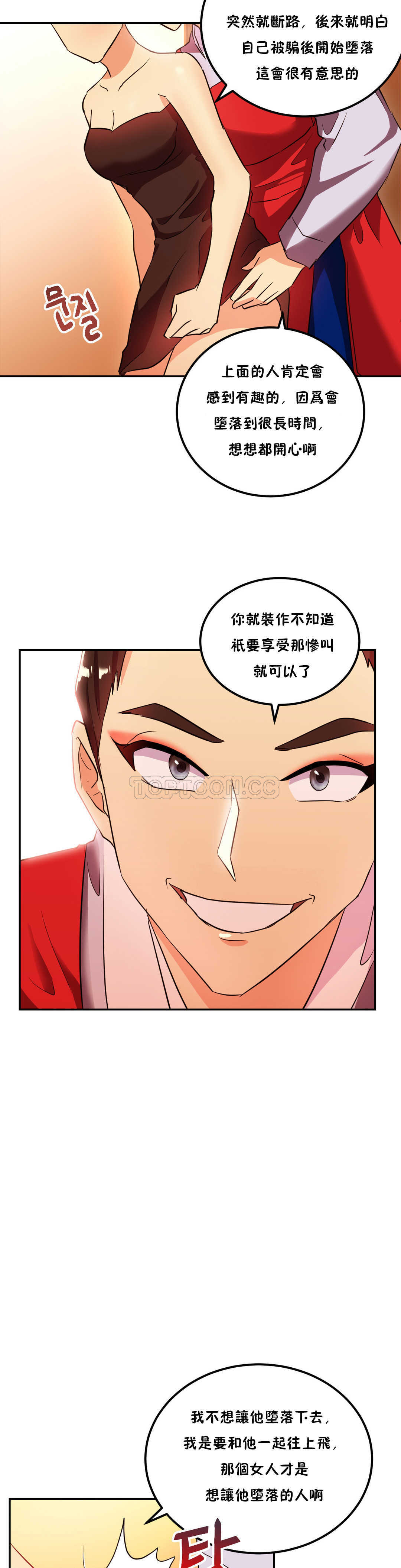 第23章-单身绯闻-LX（第19张）