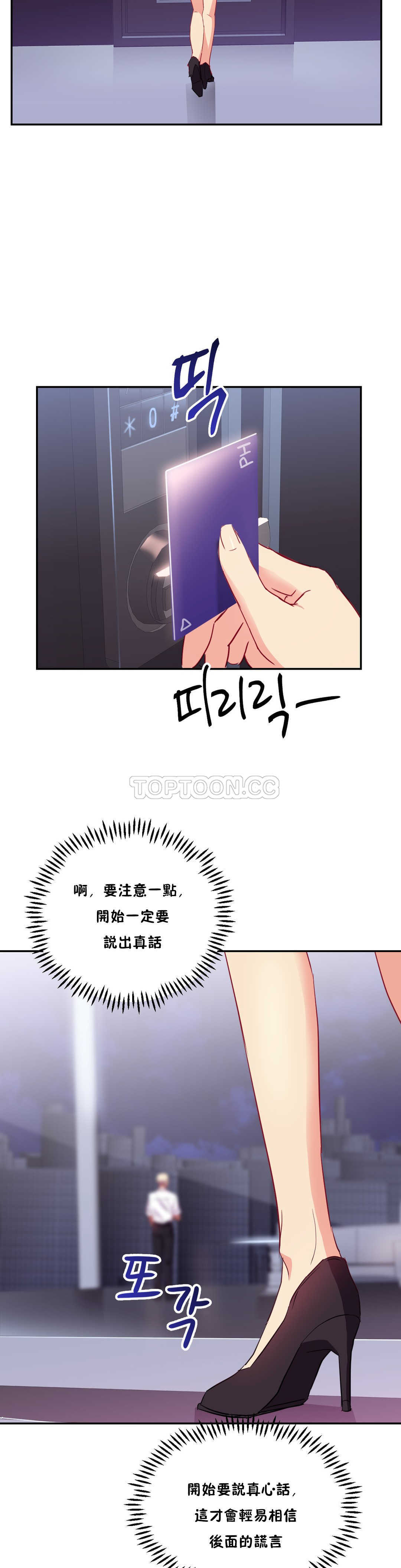 第23章-单身绯闻-LX（第22张）
