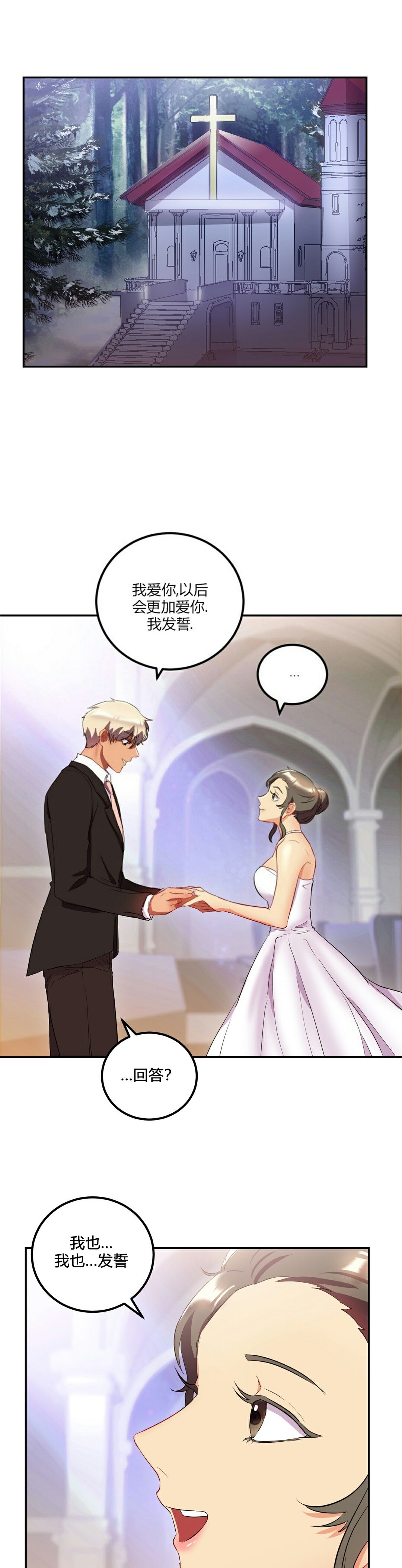 第25章-单身绯闻-LX（第17张）