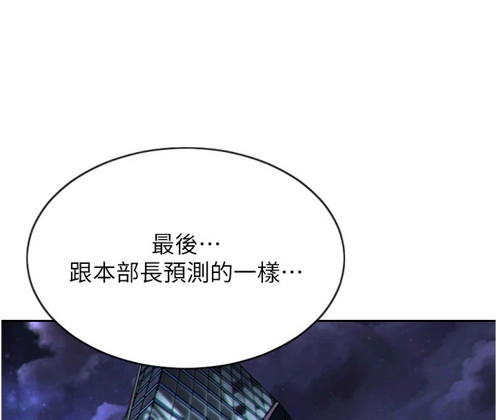 第1话-恢复自由之身-单身即纵慾-THE L,仿製,孔心（第4张）