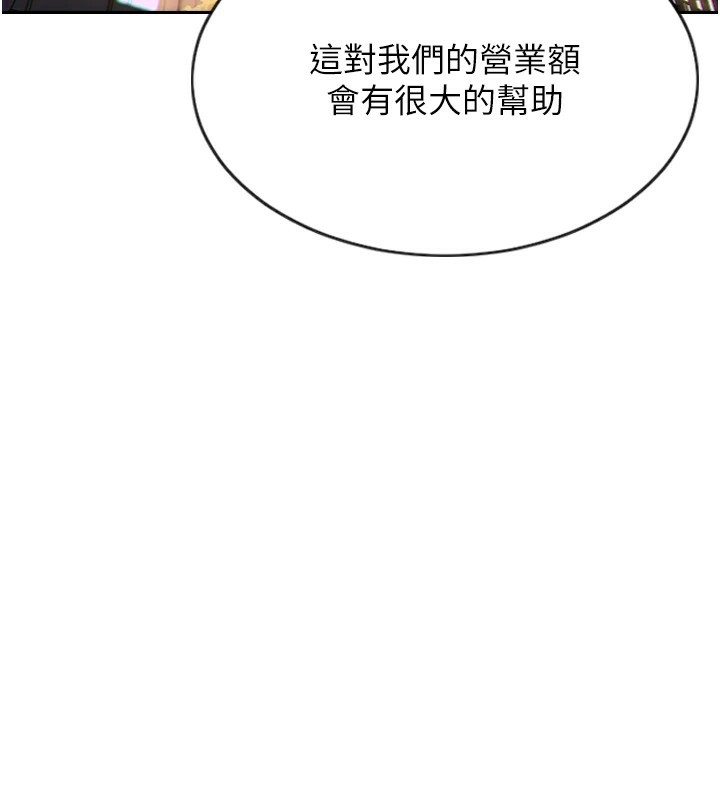 第1话-恢复自由之身-单身即纵慾-THE L,仿製,孔心（第6张）