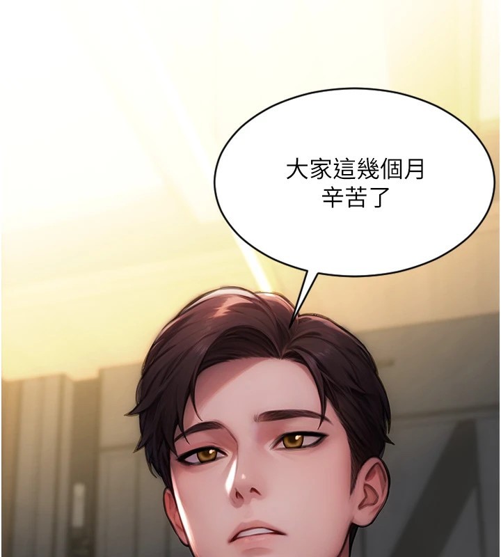 第1话-恢复自由之身-单身即纵慾-THE L,仿製,孔心（第10张）