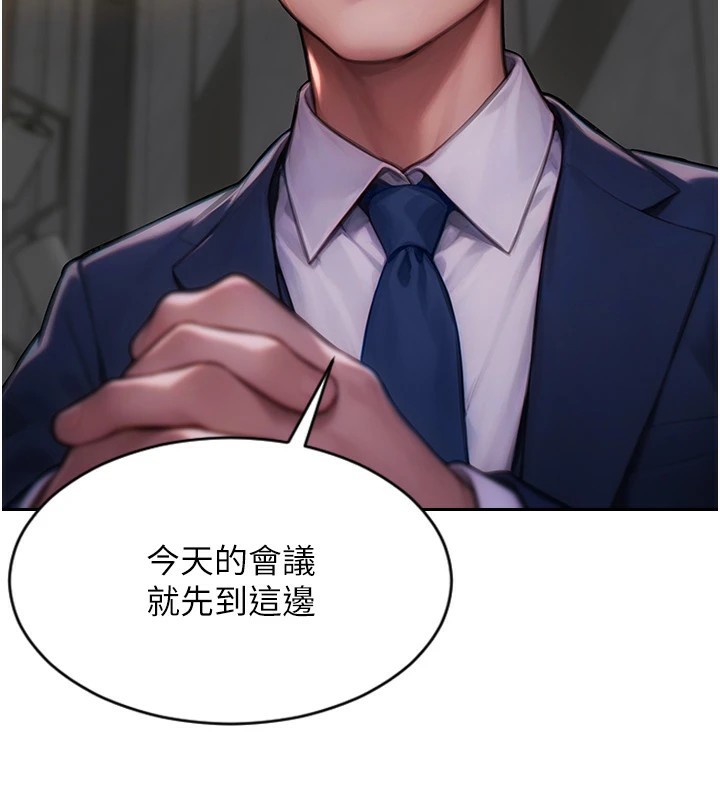 第1话-恢复自由之身-单身即纵慾-THE L,仿製,孔心（第11张）