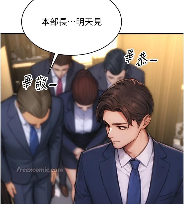 第1话-恢复自由之身-单身即纵慾-THE L,仿製,孔心（第14张）