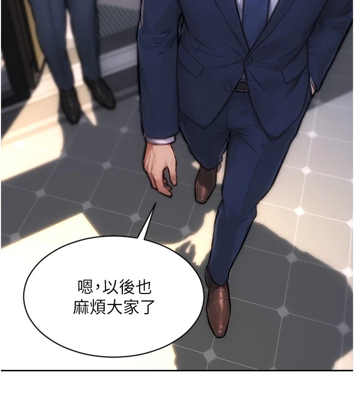 第1话-恢复自由之身-单身即纵慾-THE L,仿製,孔心（第15张）